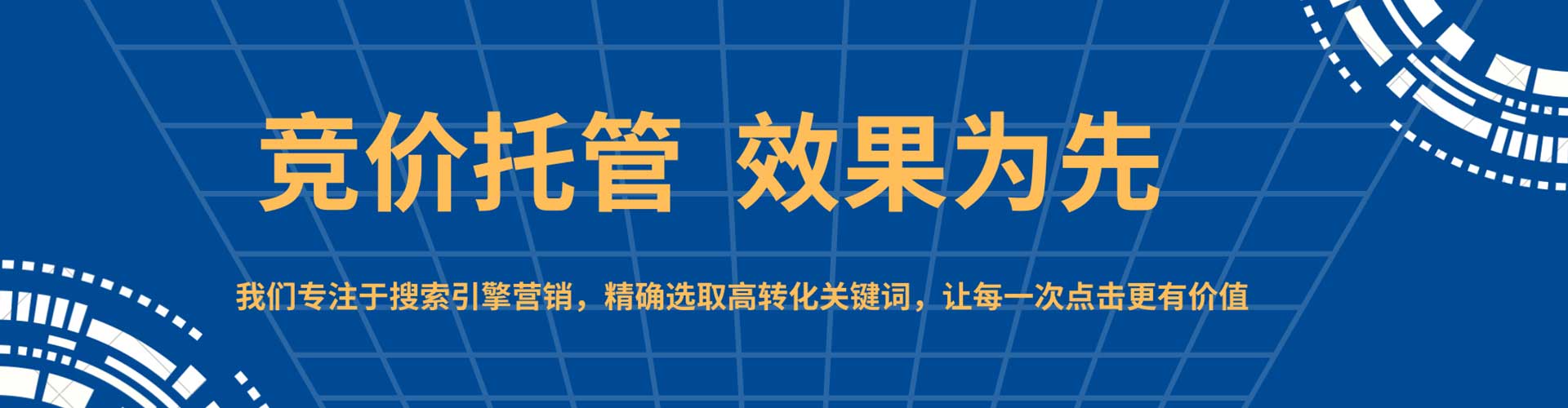 眉山头条信息流