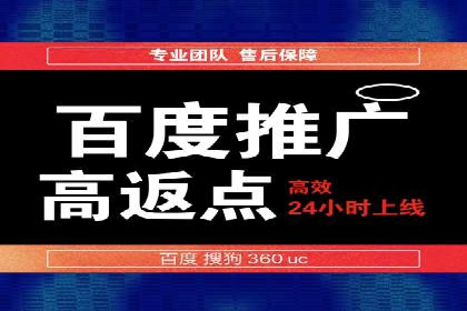 旅游行业SEM关键词应用案例
